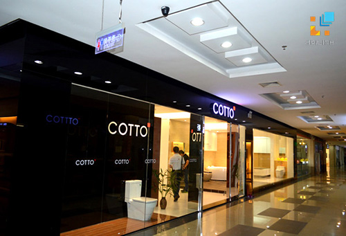 Thiết bị vệ sinh Cotto - Thương hiệu của Thái Lan Thiết bị vệ sinh Cotto - Thương hiệu của Thái Lan